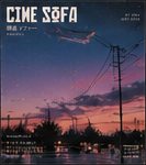 El tiempo en el cine