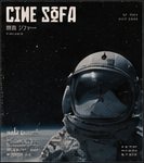 Ciencia ficción: Otros mundos, las mismas preguntas