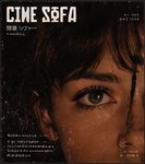 El cine y las emociones